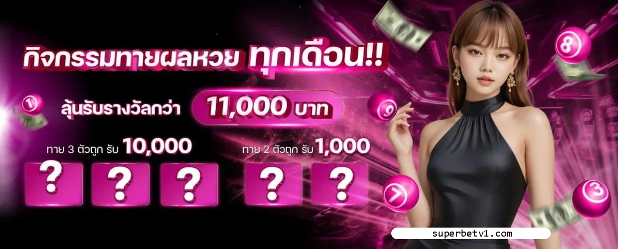 superbet